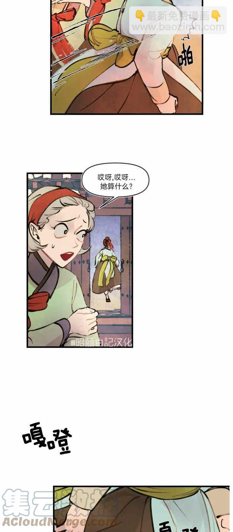 第13话16
