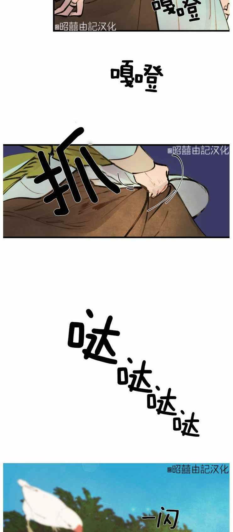 第13话17