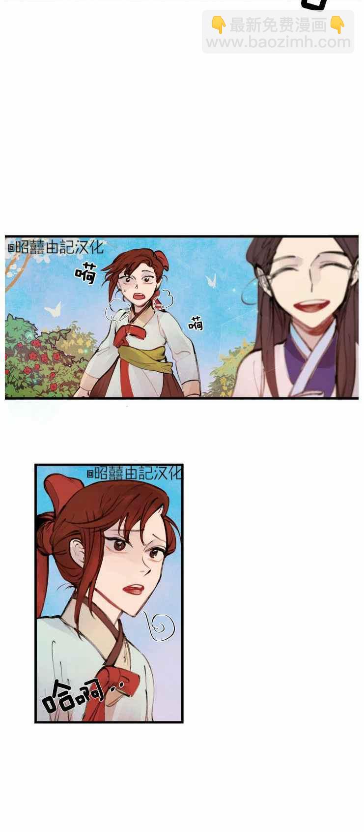 第13话19
