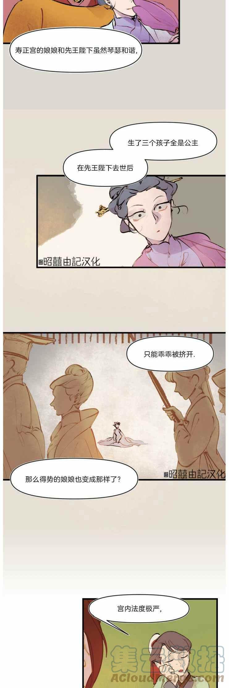 第13话2
