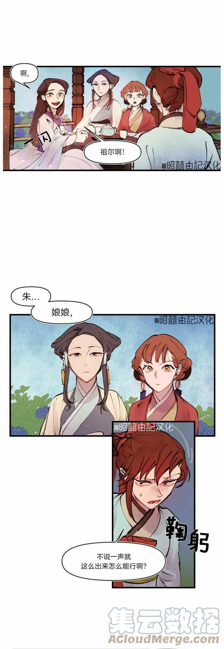 第13话20