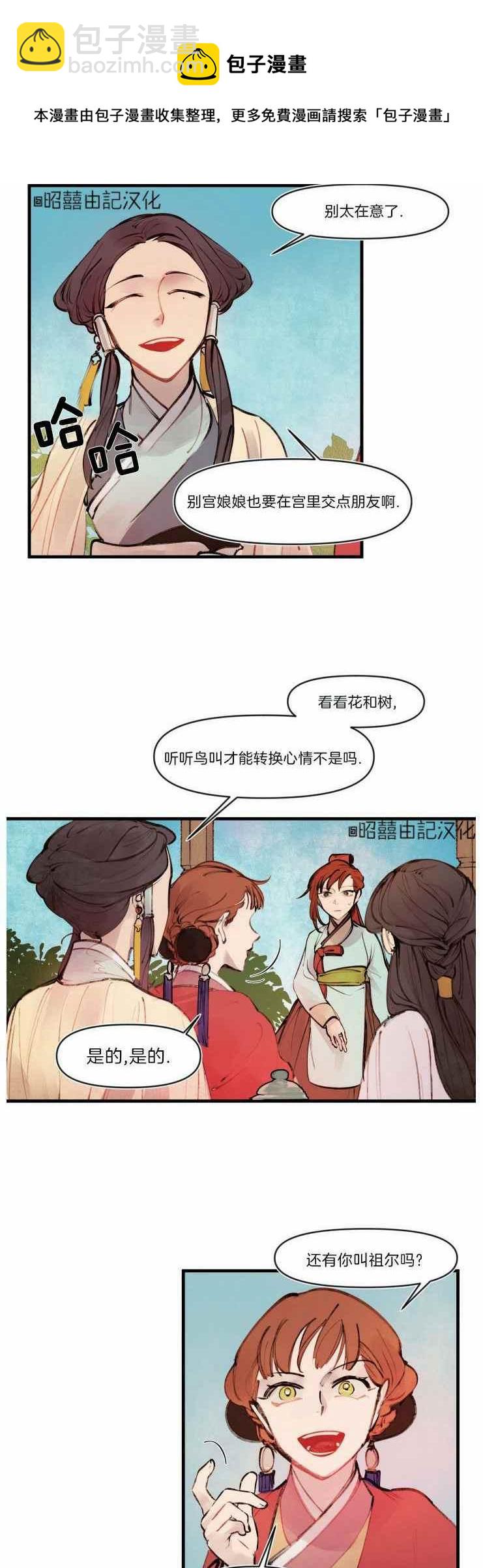 第13话21