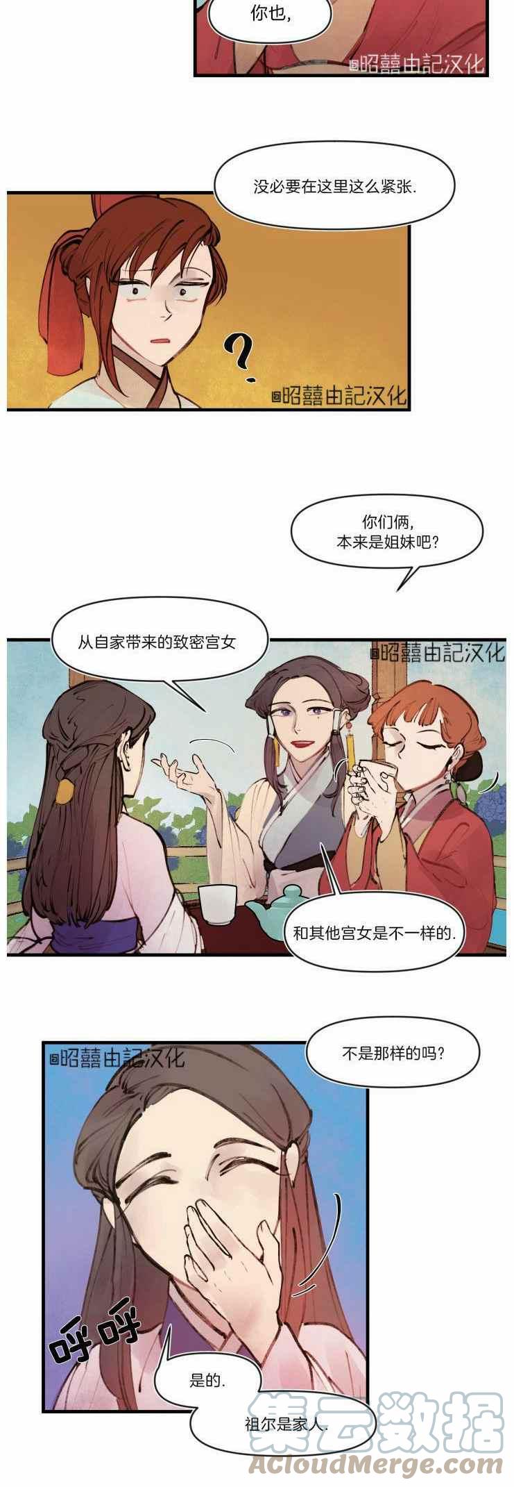 第13话22