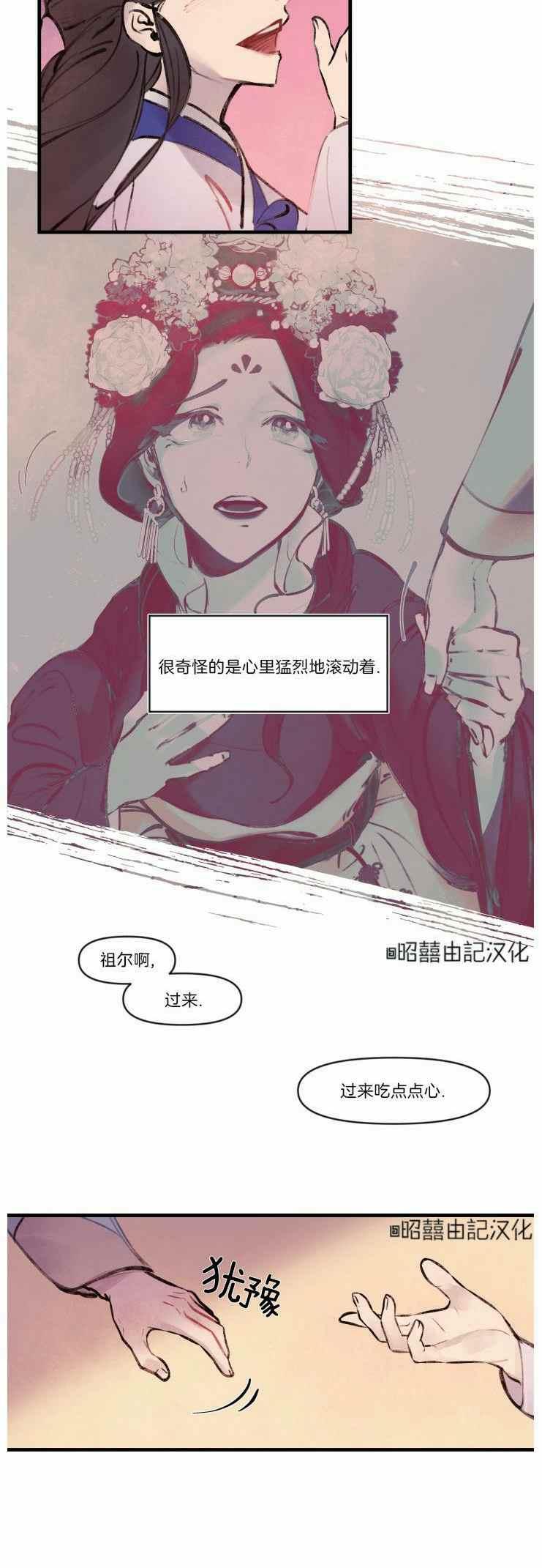 第13话25