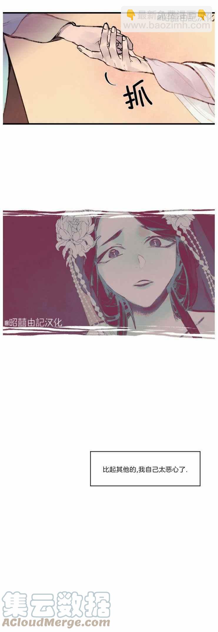 第13话26