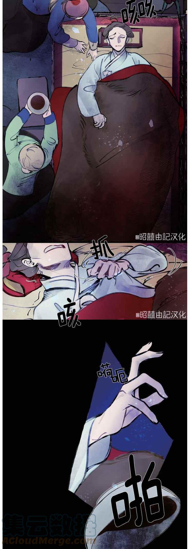 第13话28