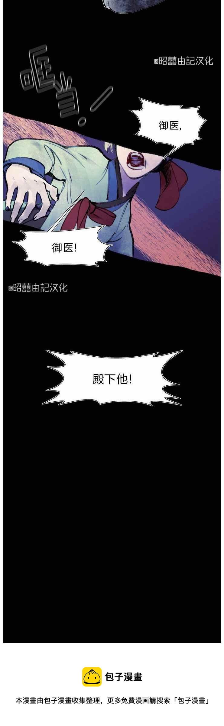 第13话29