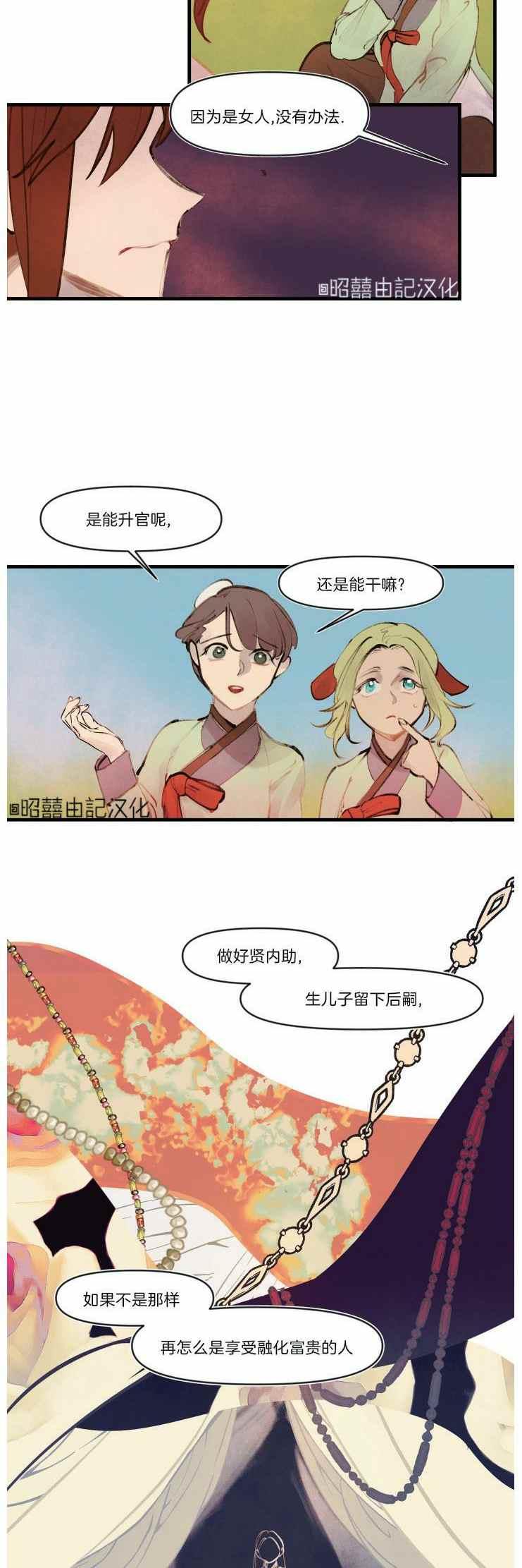 第13话3