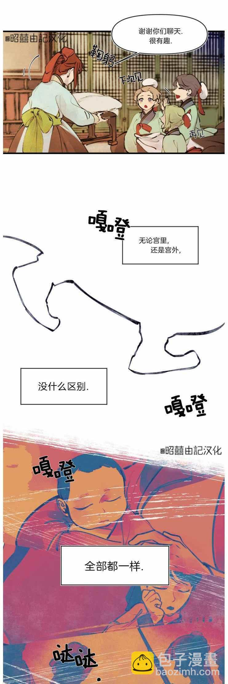 第13话7