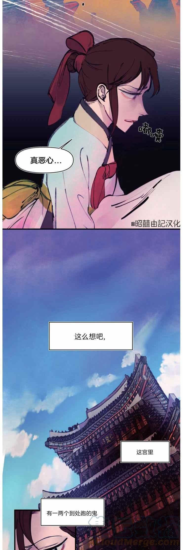 第13话8