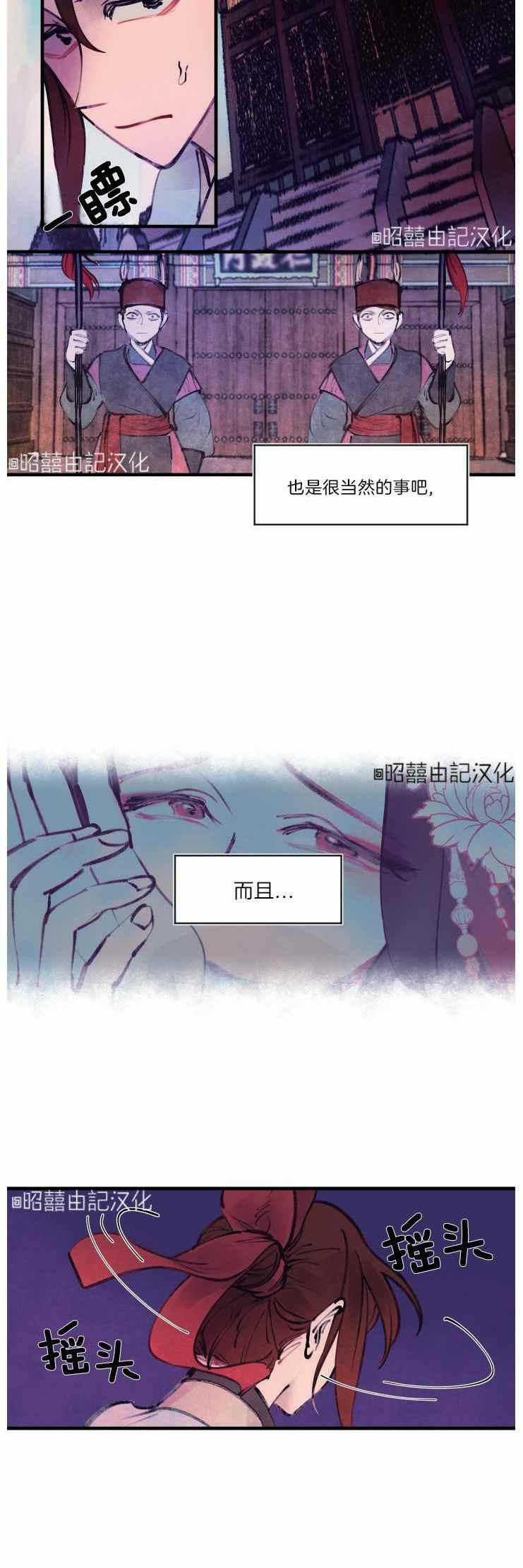 第13话9