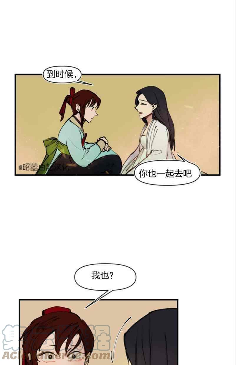 第16话10