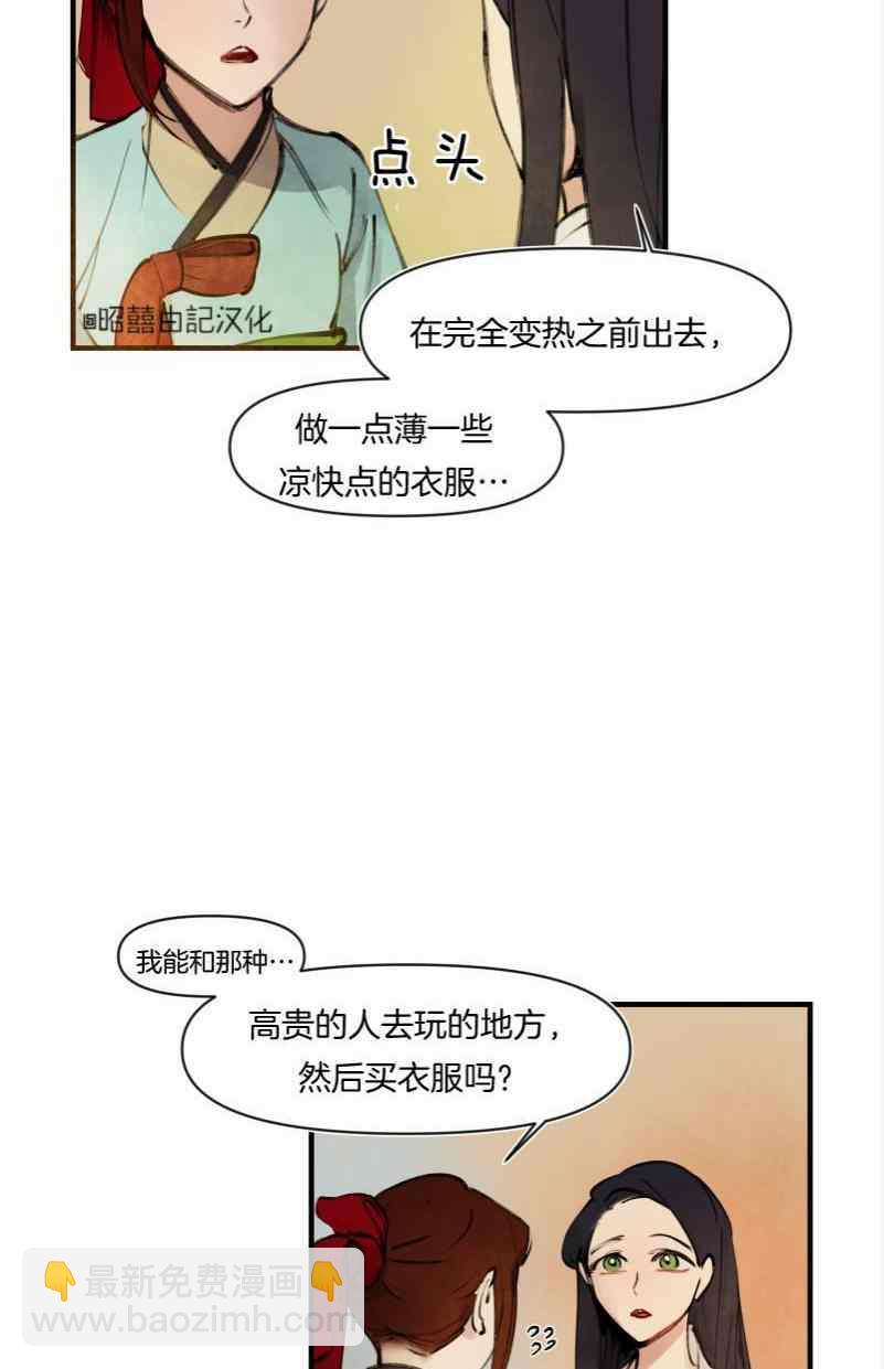 第16话11