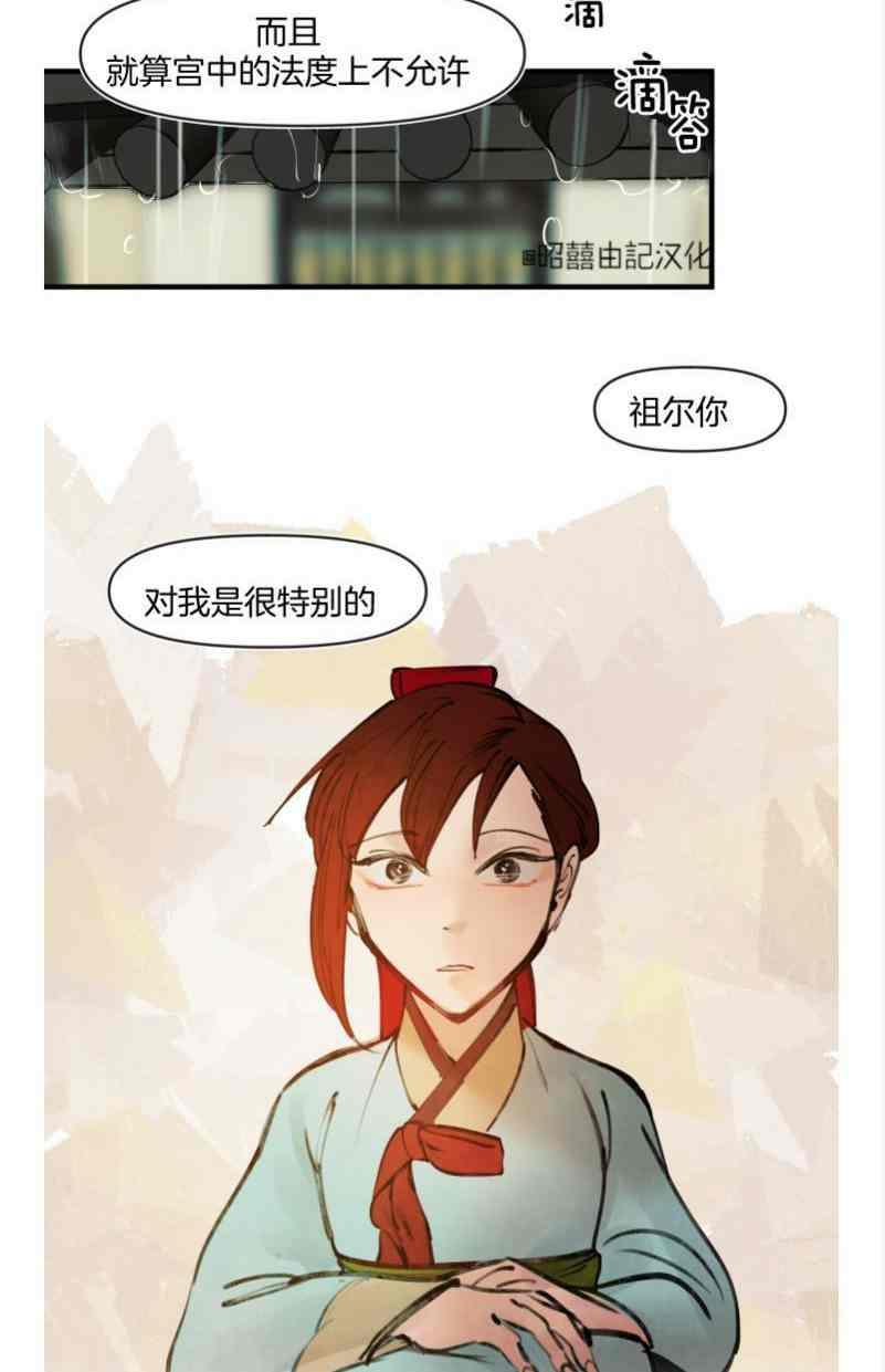 第16话13