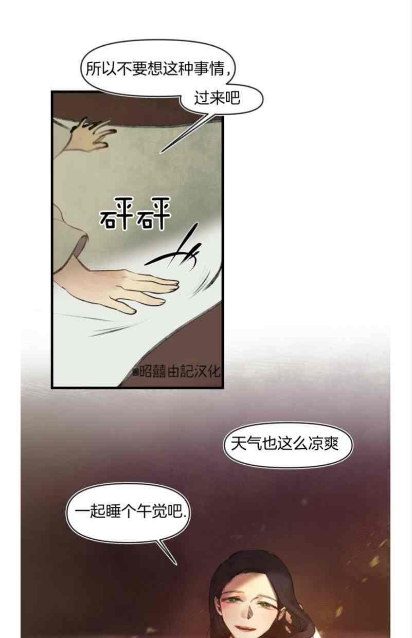 第16话15