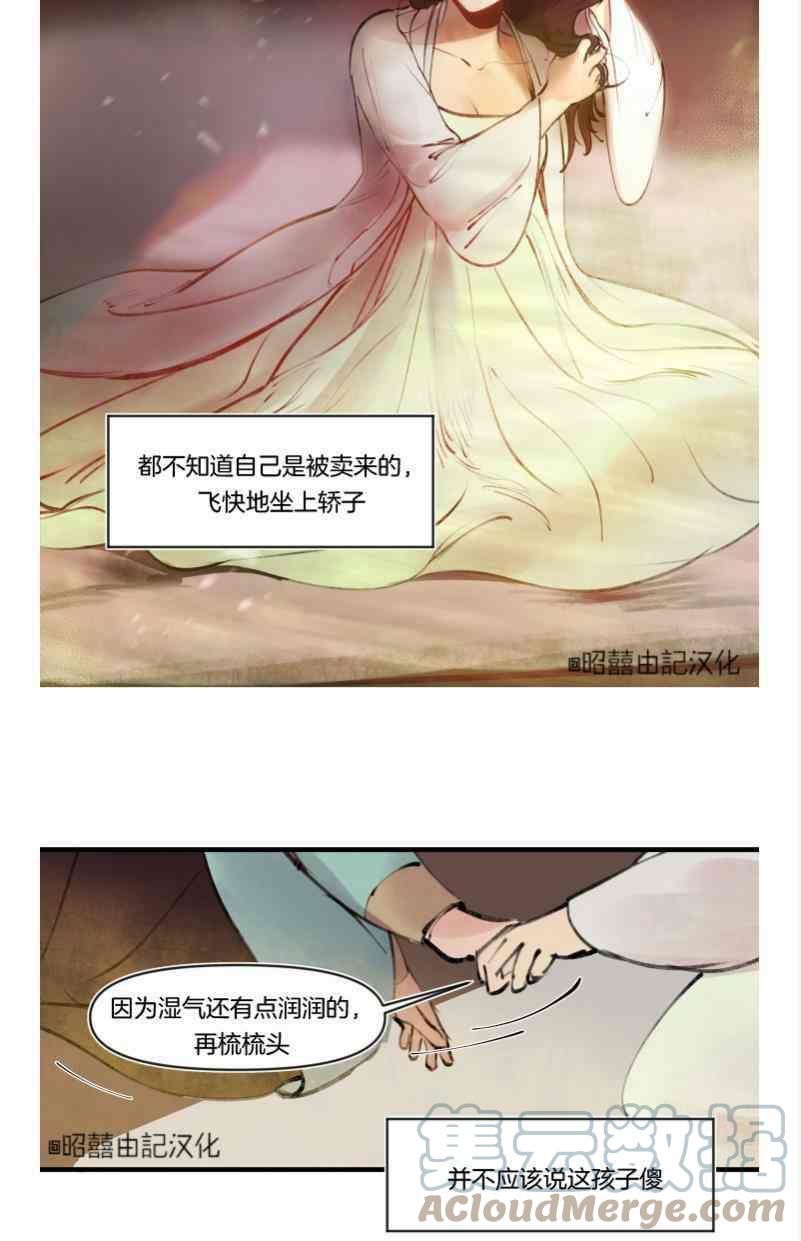 第16话16
