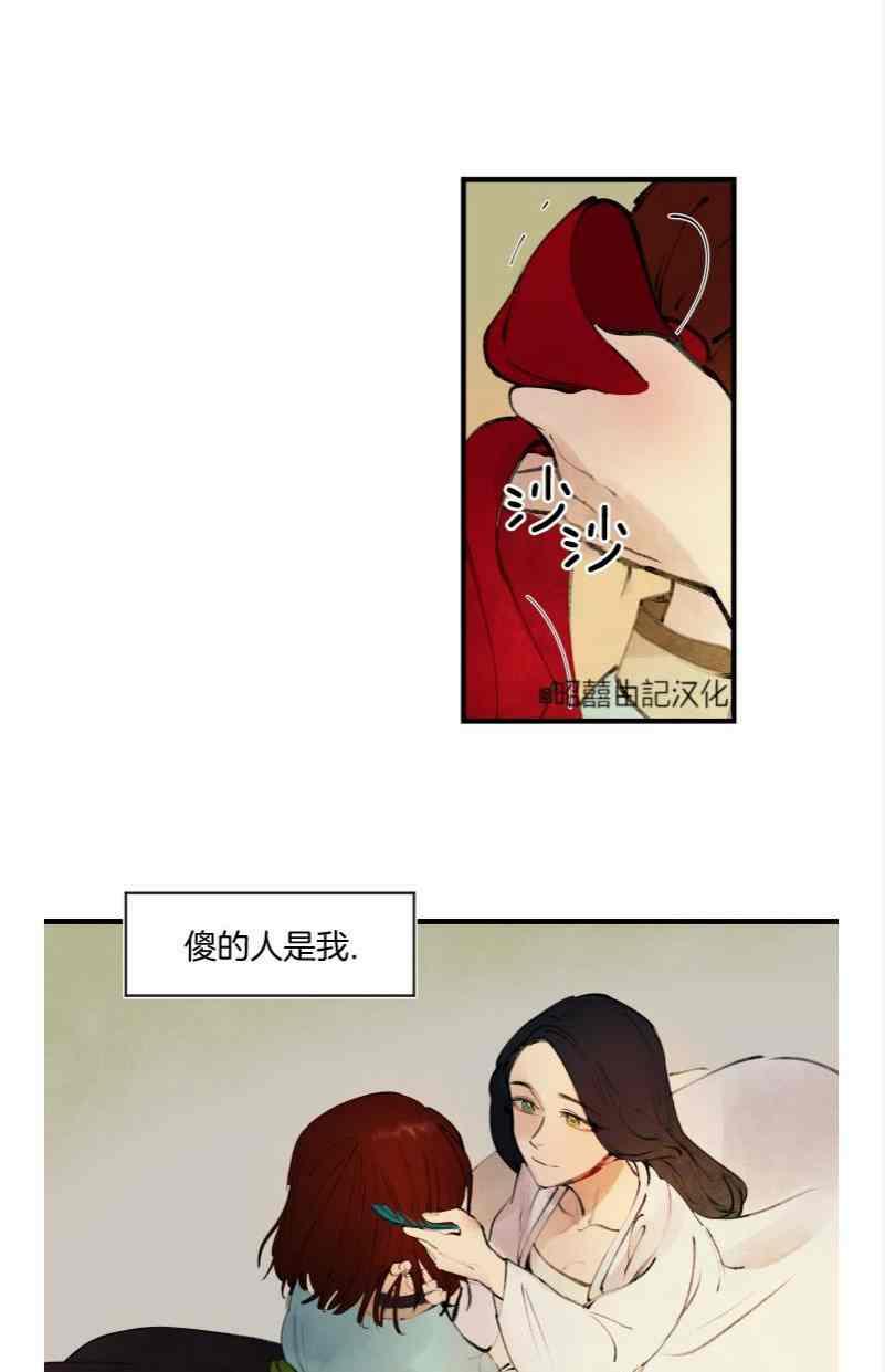 第16话17