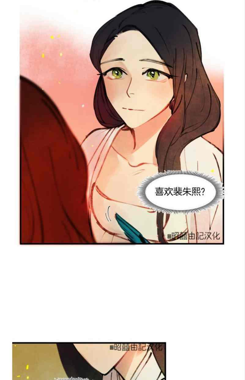 第16话19