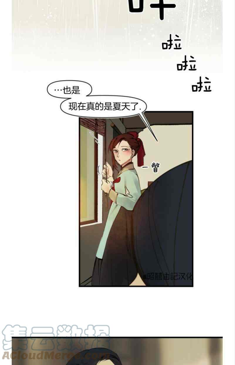 第16话2