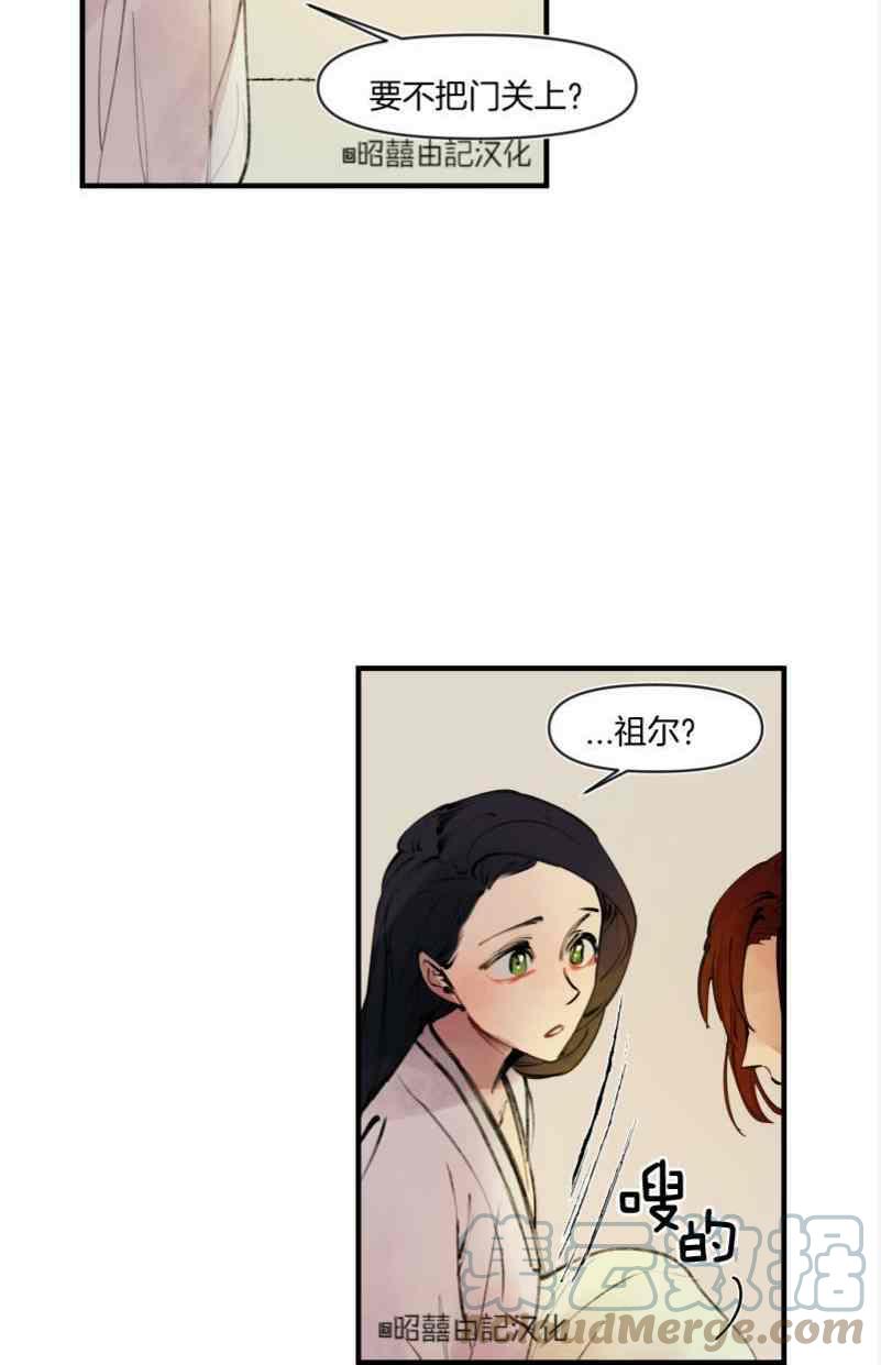 第16话22