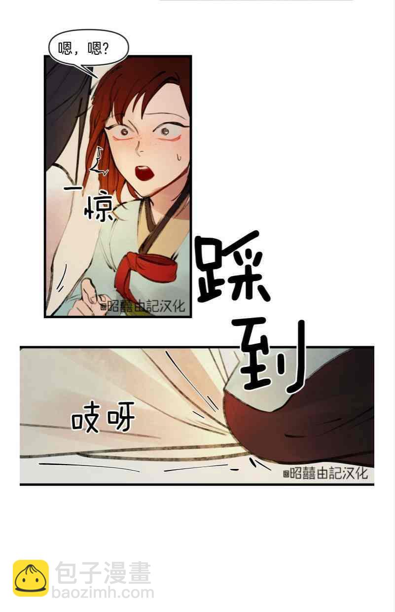 第16话23