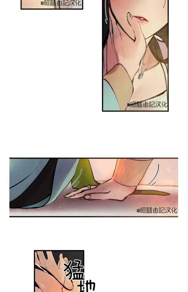 第16话27
