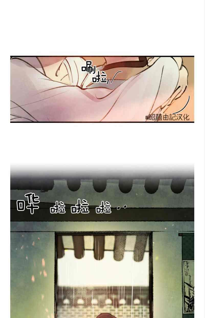 第16话29