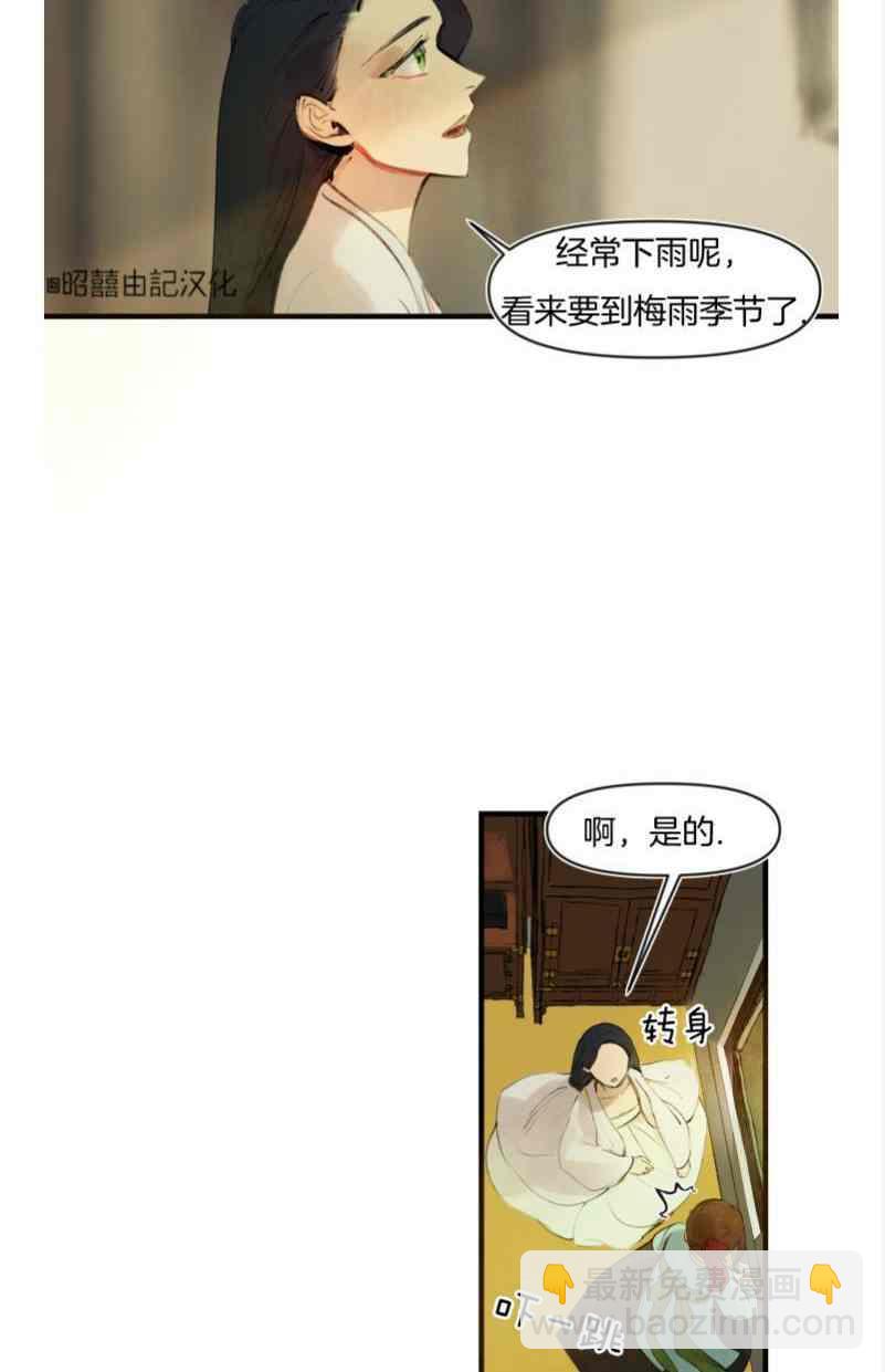 第16话3