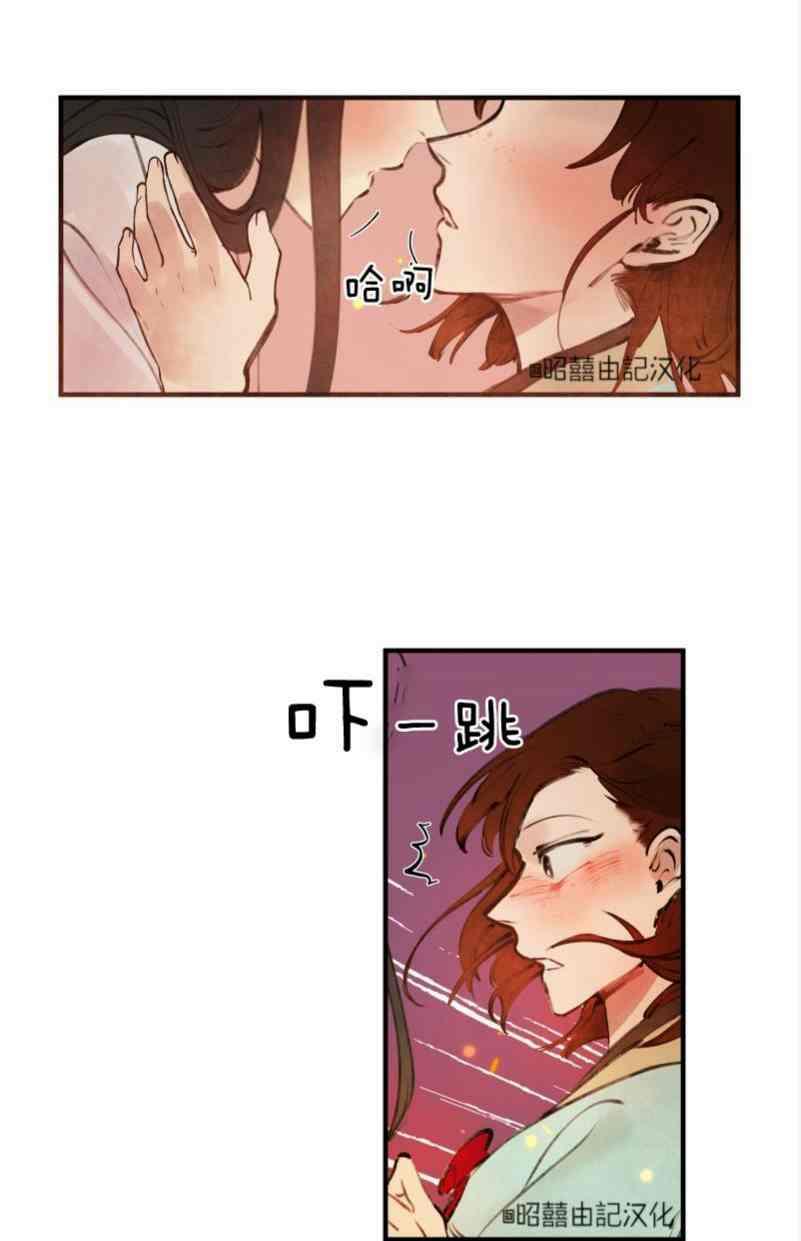 第16话31