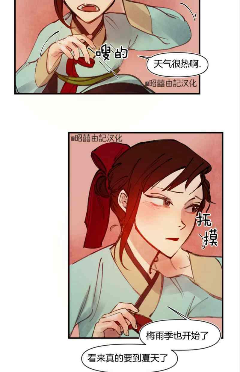 第16话7