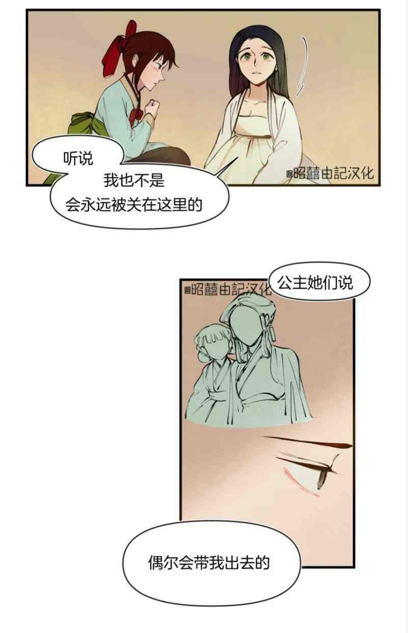 第16话9