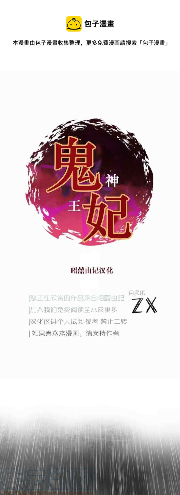 第20话0