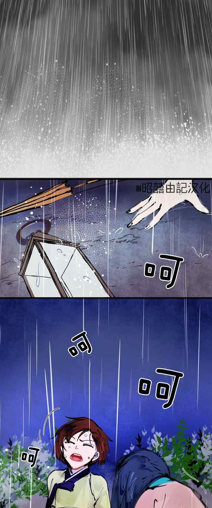 第20话1