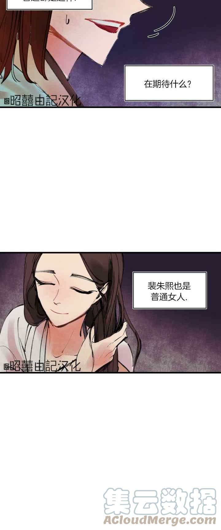 第20话14
