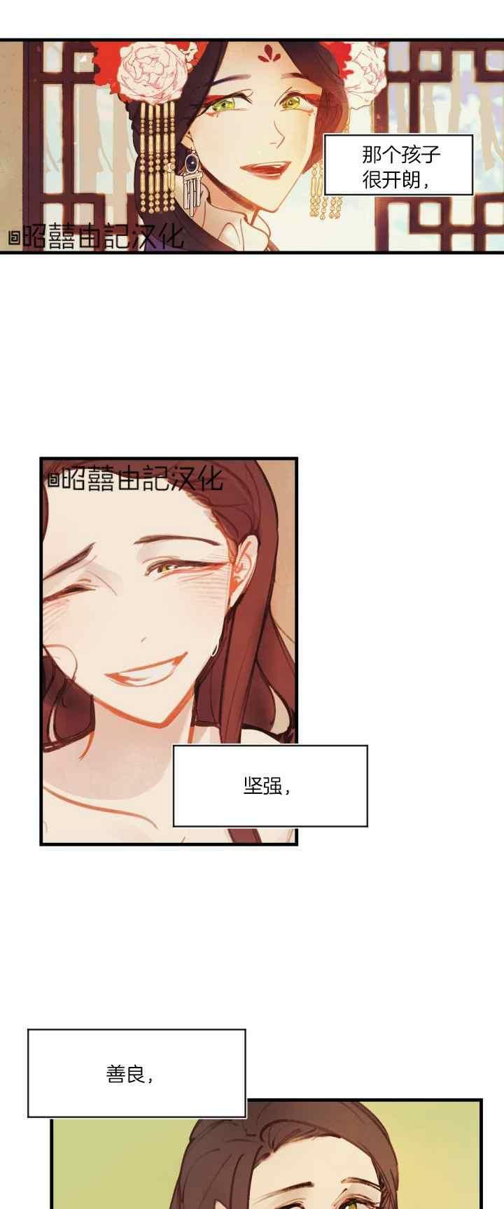第20话15