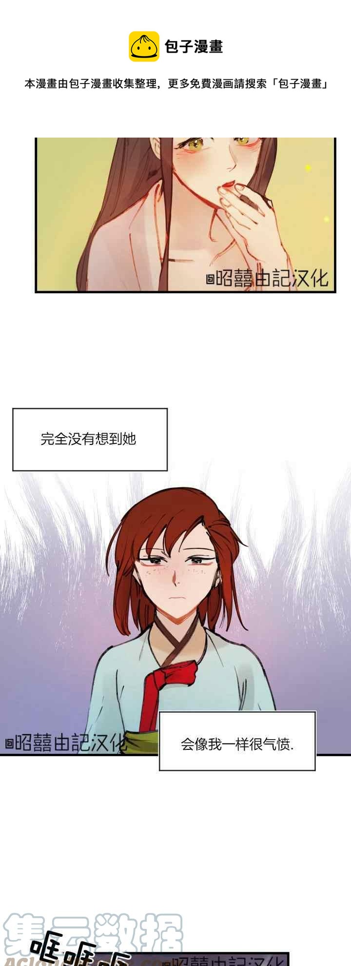 第20话16