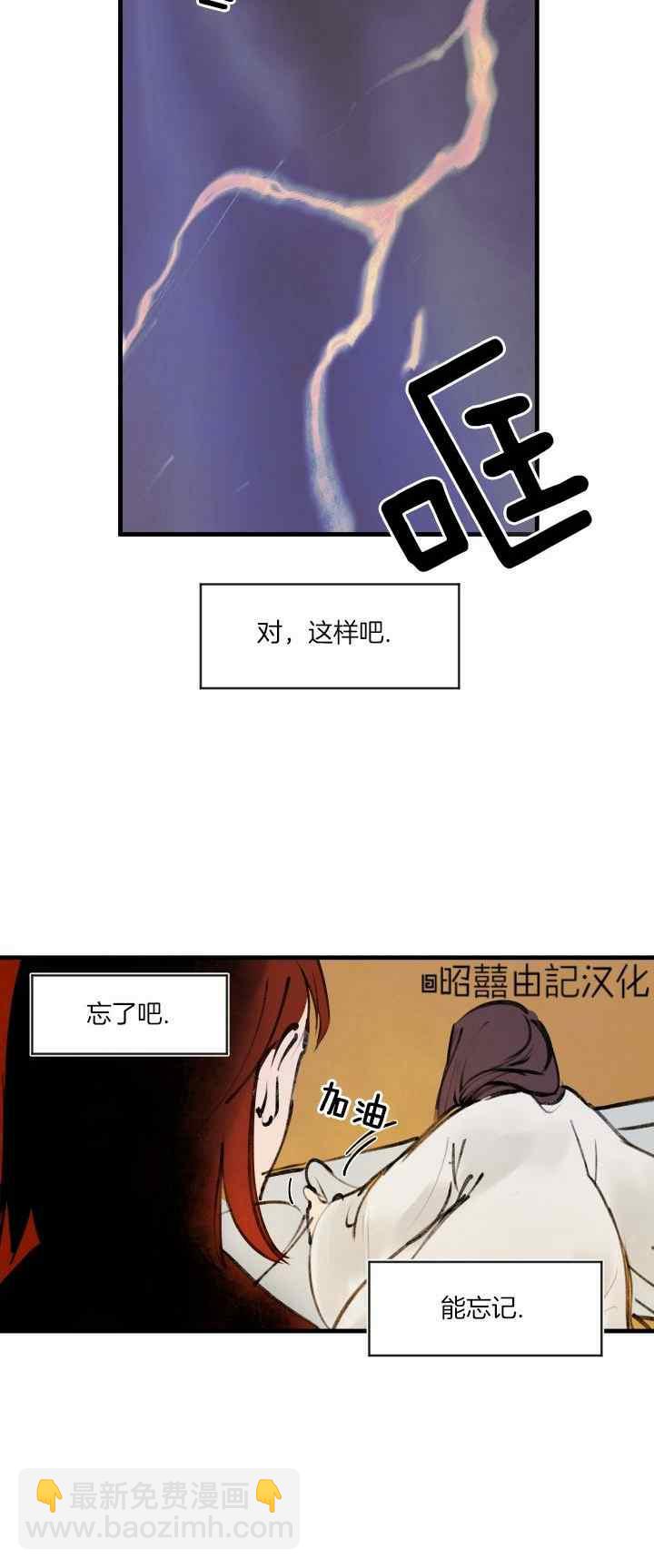 第20话17