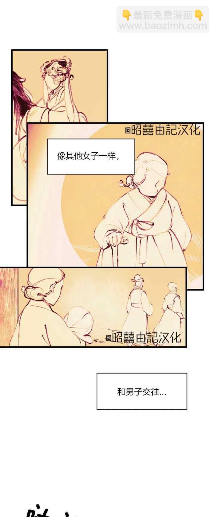第20话19