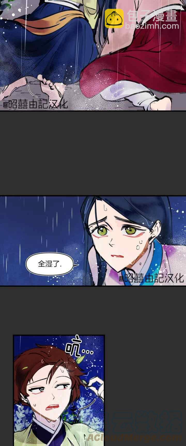 第20话2