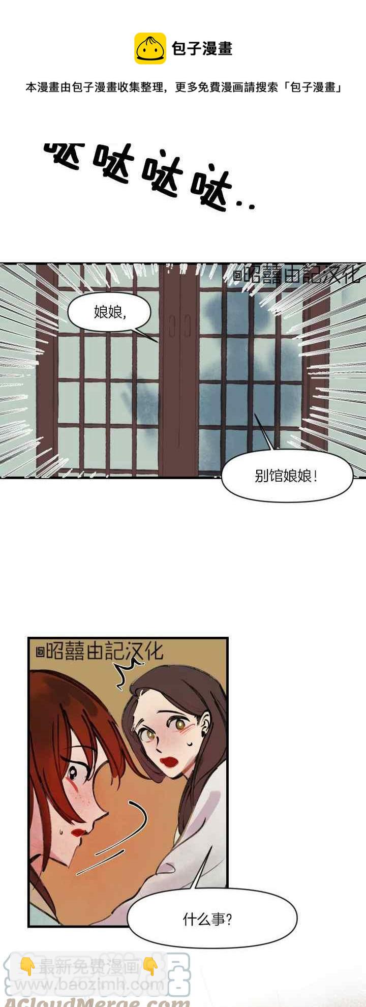 第20话20