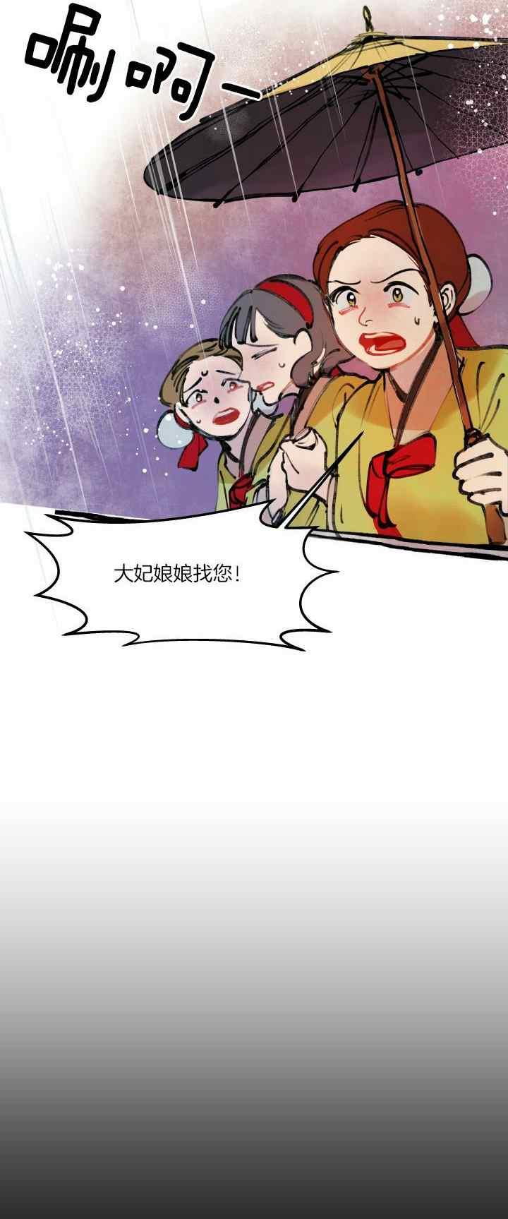 第20话21
