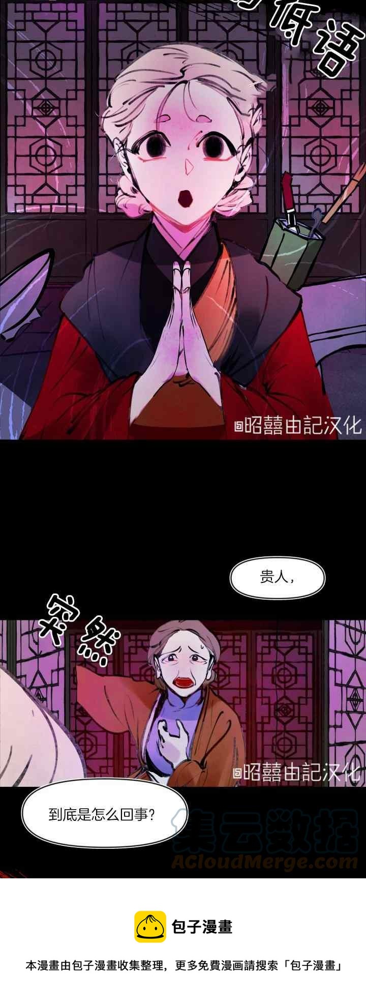 第20话24