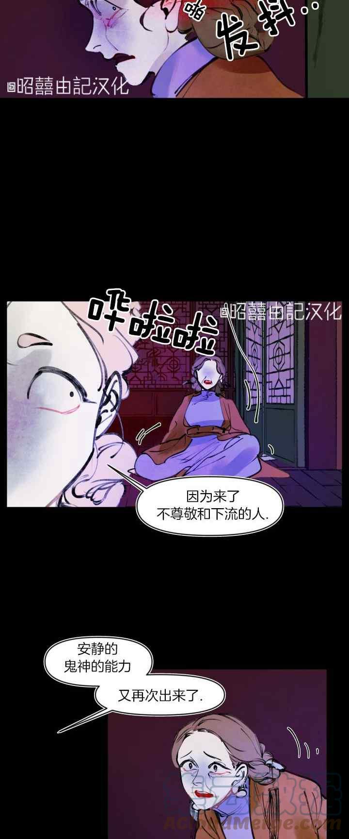 第20话26