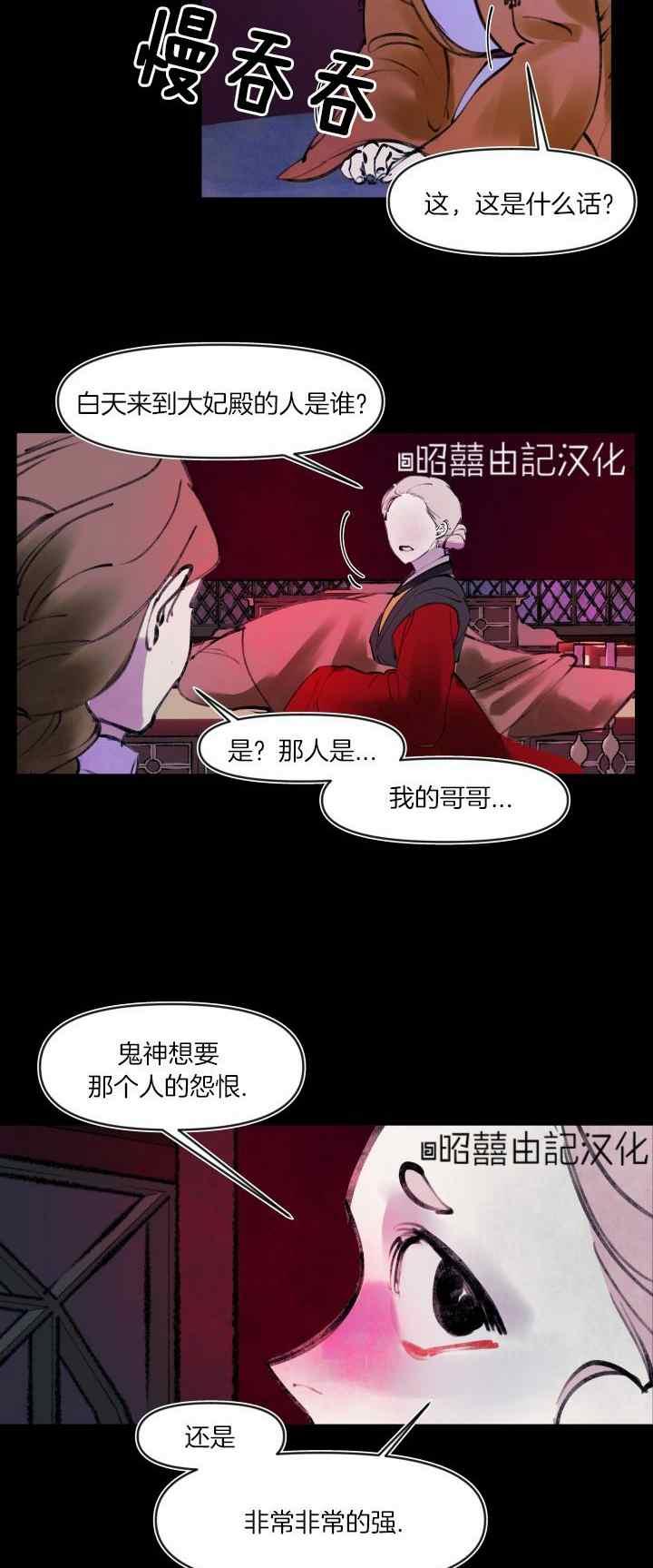第20话27