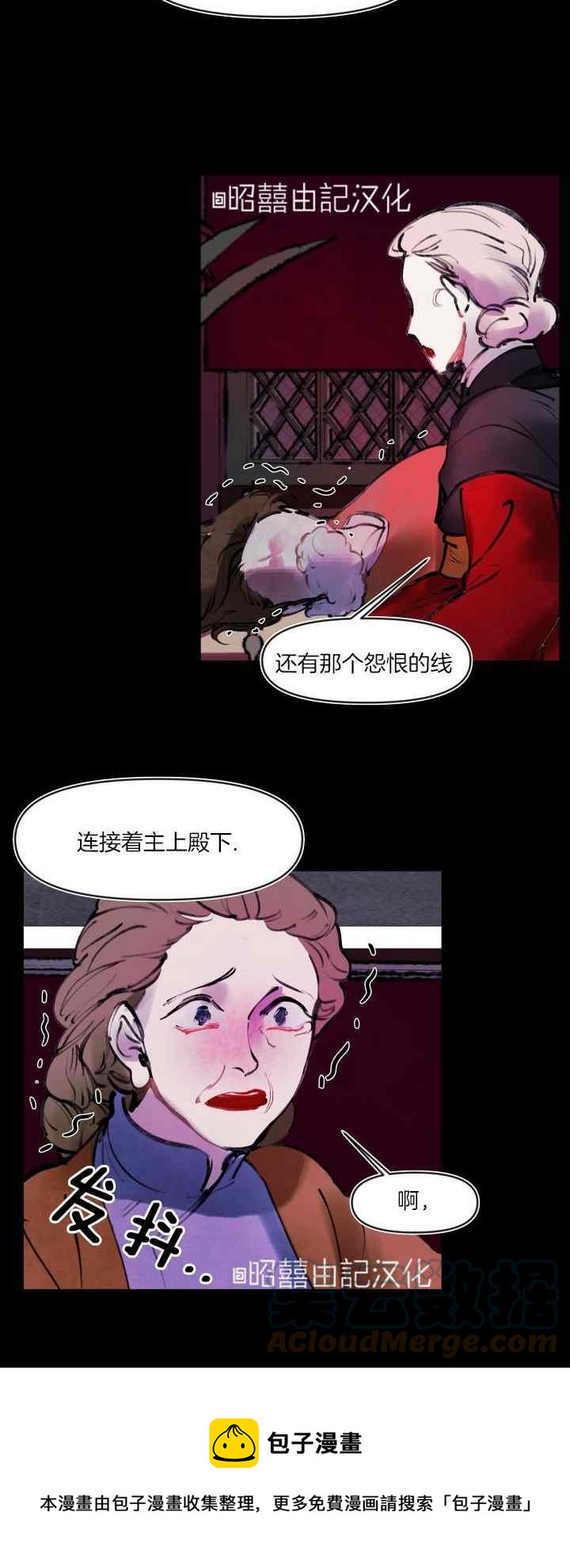 第20话28