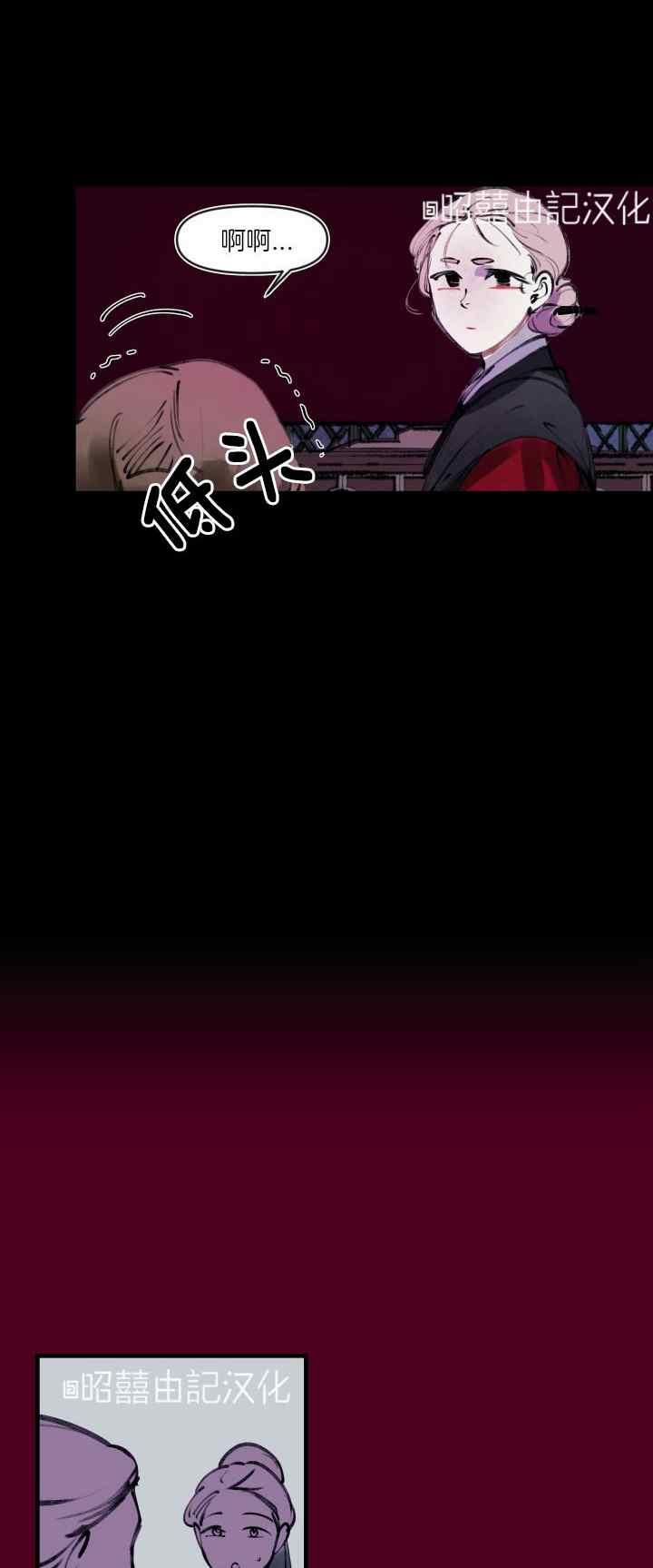 第20话29