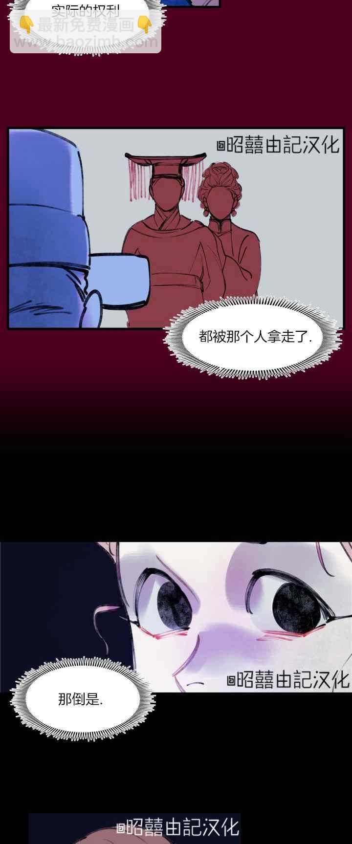 第20话31