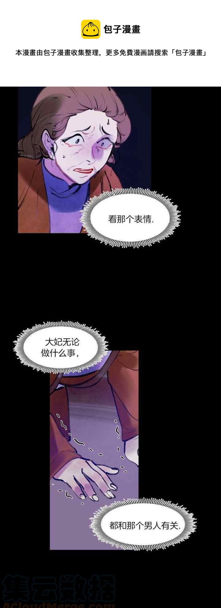 第20话32