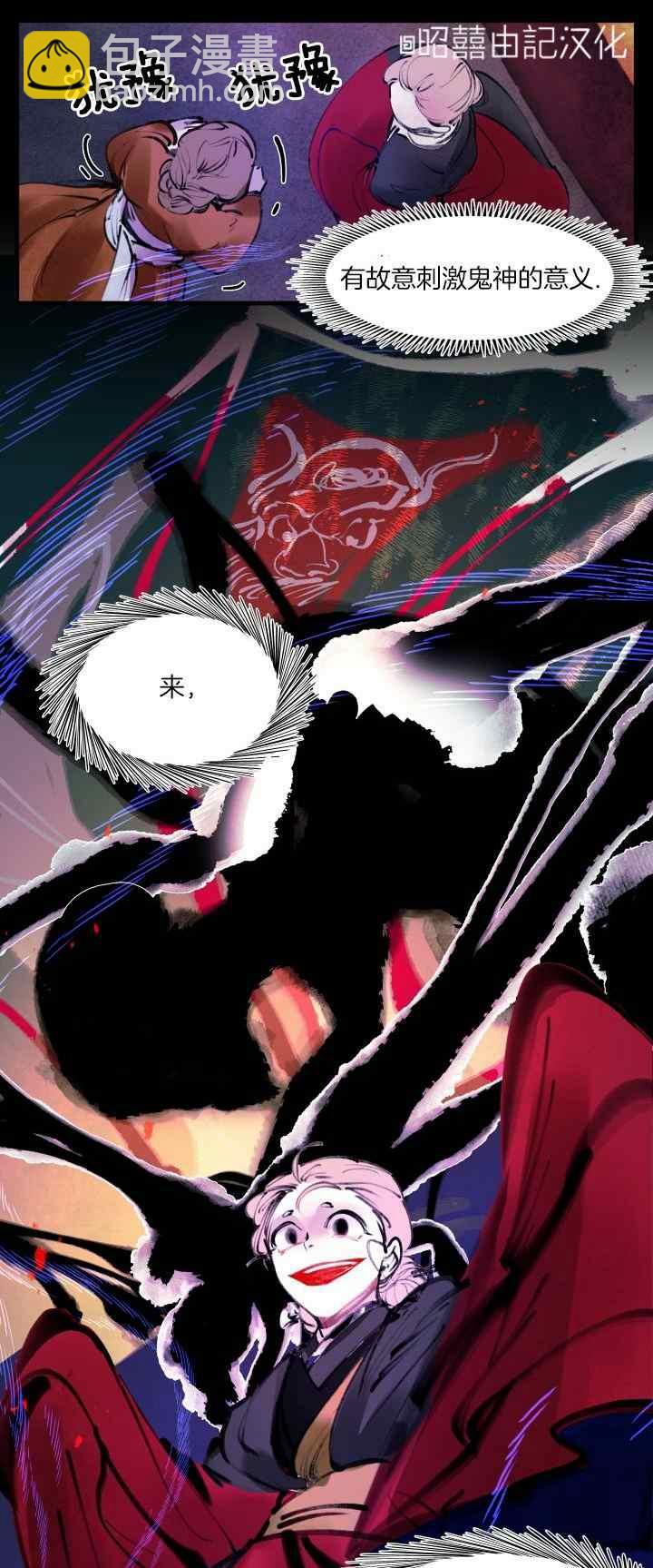 第20话33
