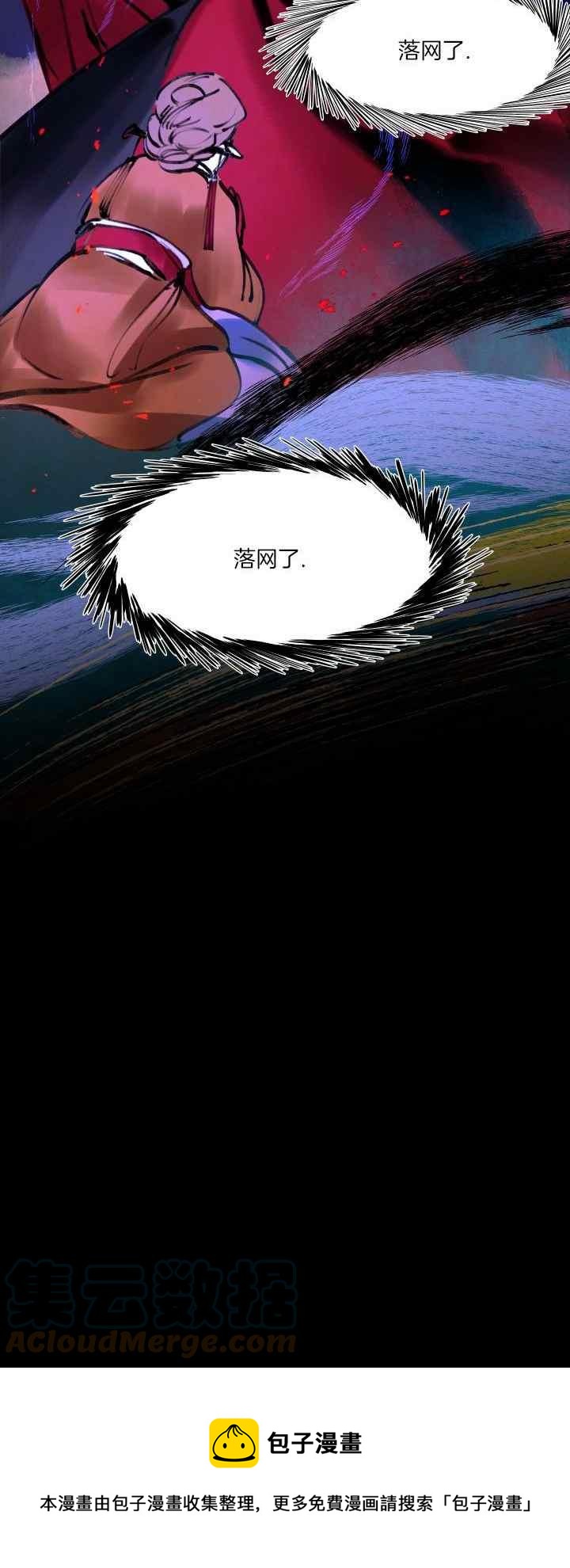 第20话34